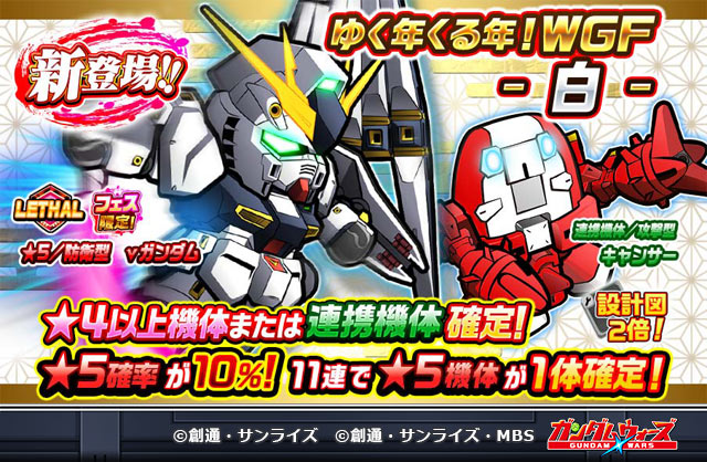TIMELINE_JP 2