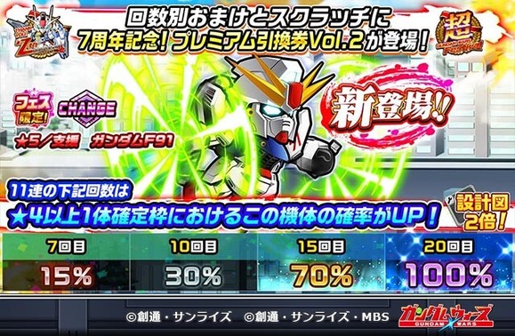 TIMELINE_JP (5)