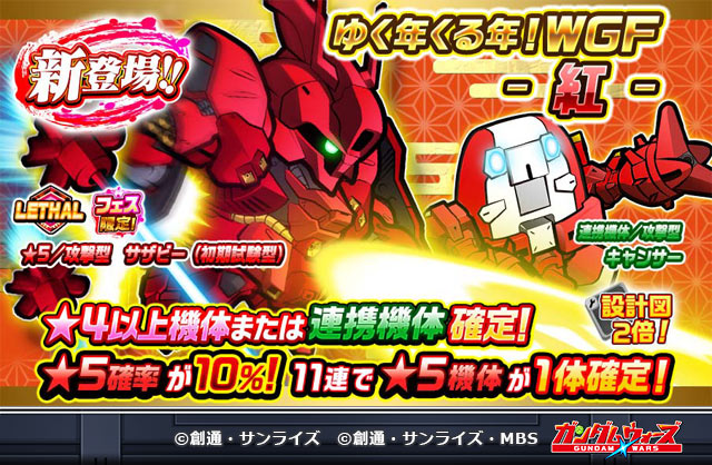 TIMELINE_JP 3