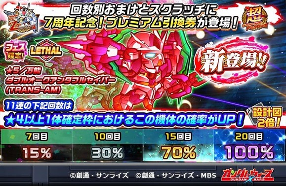 TIMELINE_JP (10)