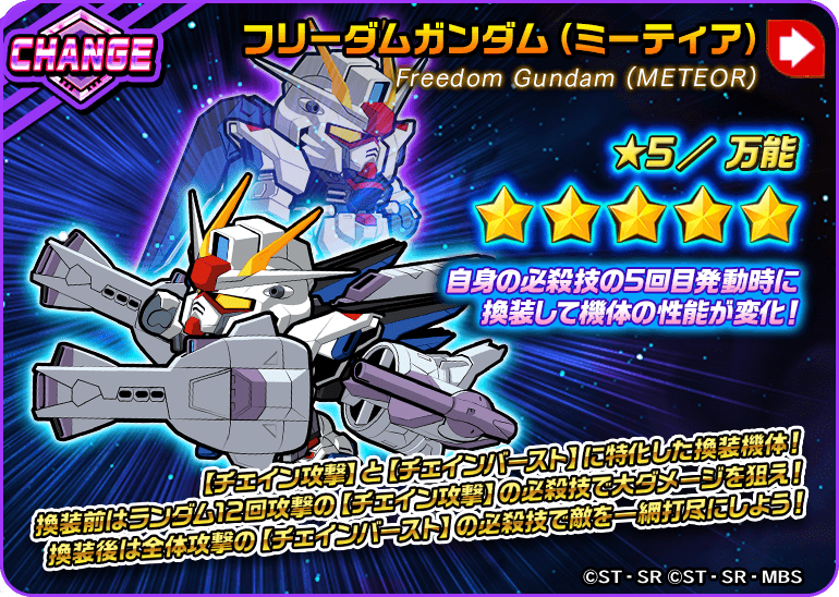 ガンダムウォーズ 換装 ゴッドガンダム パイパーモード 風雲再起 ゴッドガンダム パイパーモード みんなで攻略ガンダムウォーズbyタネ魔鬼