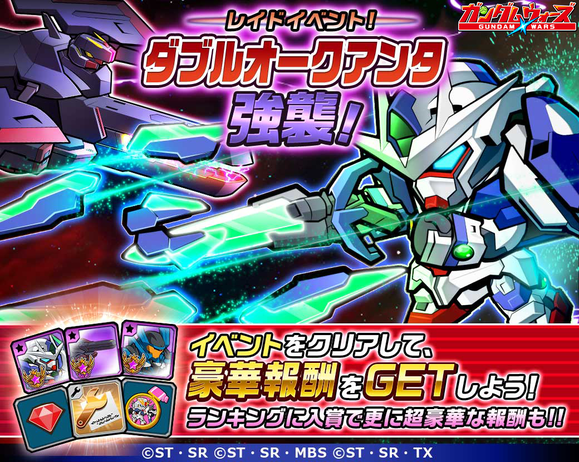 20200722raid