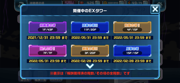 カムバック必見!年末年始コンテンツ紹介10