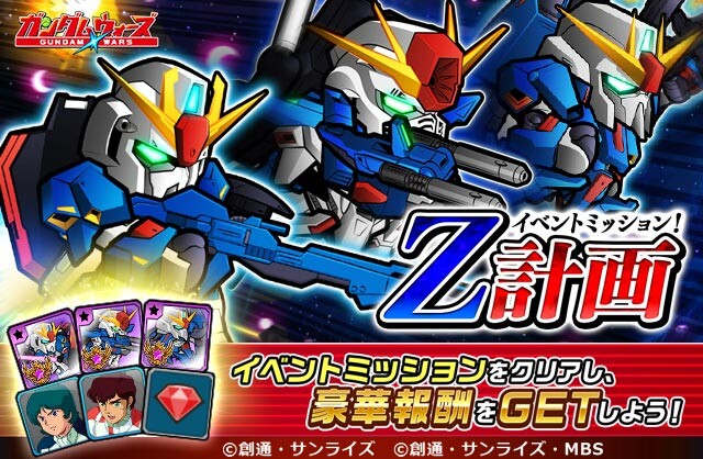 TIMELINE_JP
