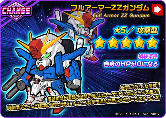 新ストーリー&新キャンペーン!_5