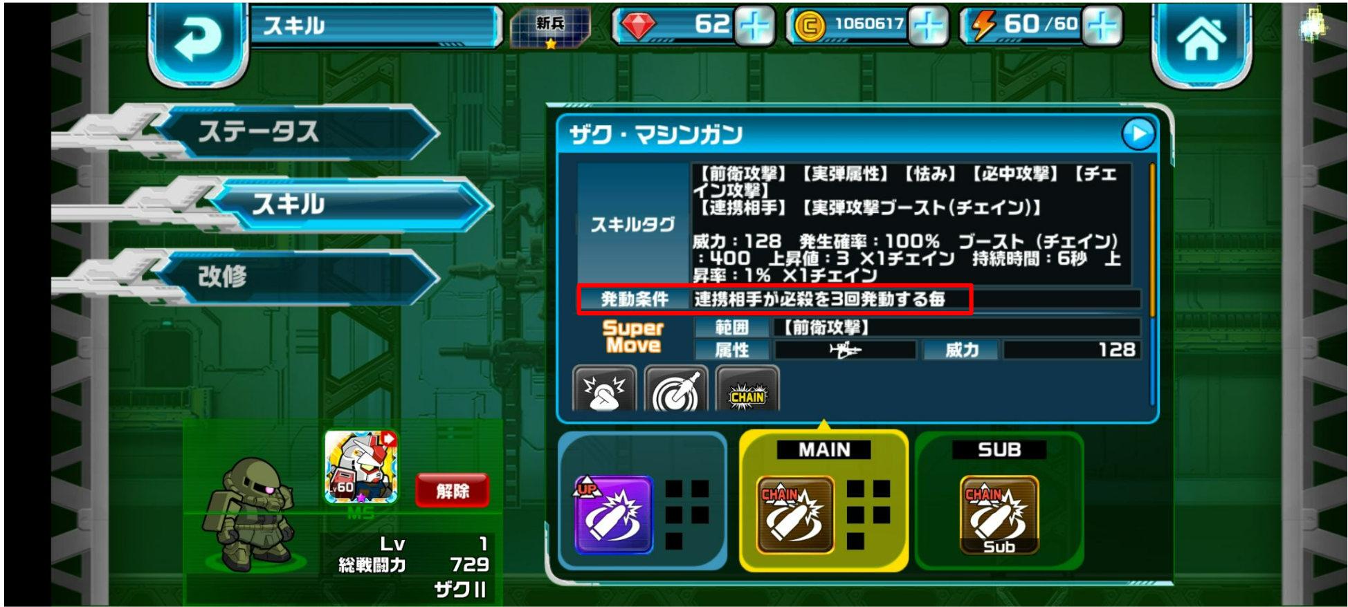 ガンダムウォー超大量まとめ 2026年最新】ガンダムウォー 大量の人気