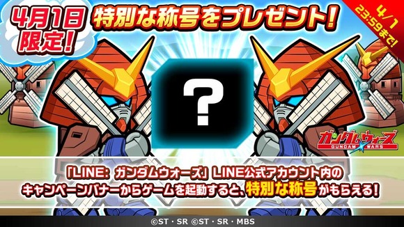 TIMELINE_JP