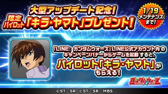 キャンペーン紹介3