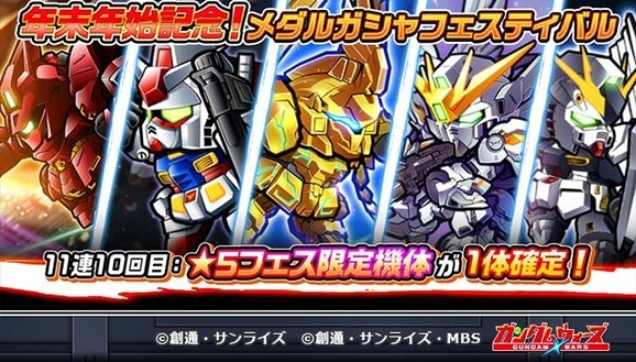 TIMELINE_JP (24)