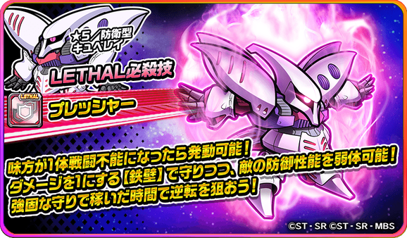 新ストーリー&新キャンペーン!_4