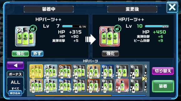 パイロット修練紹介7