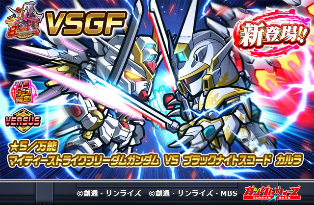 VSGF