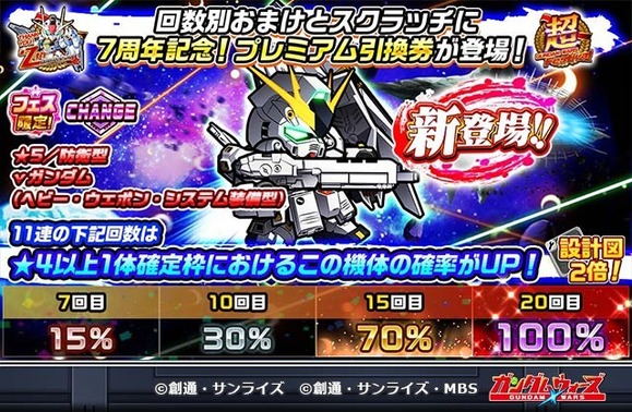 TIMELINE_JP (9)