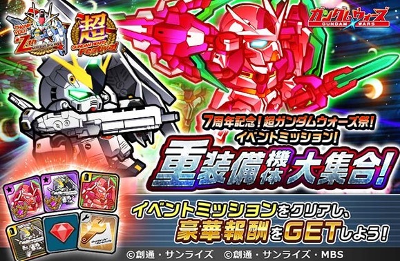 TIMELINE_JP (4)