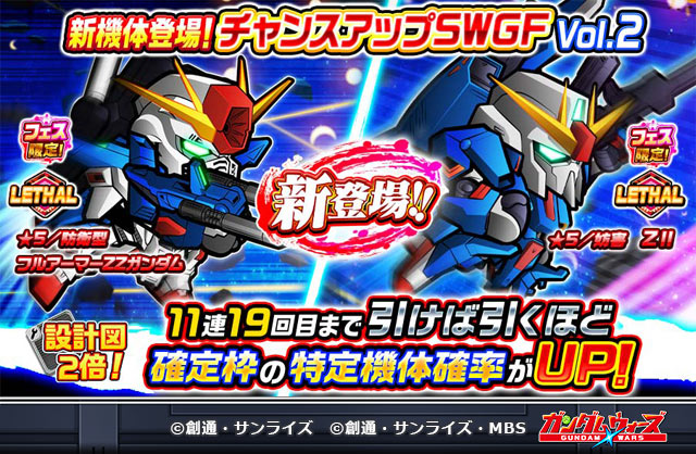 TIMELINE_JP