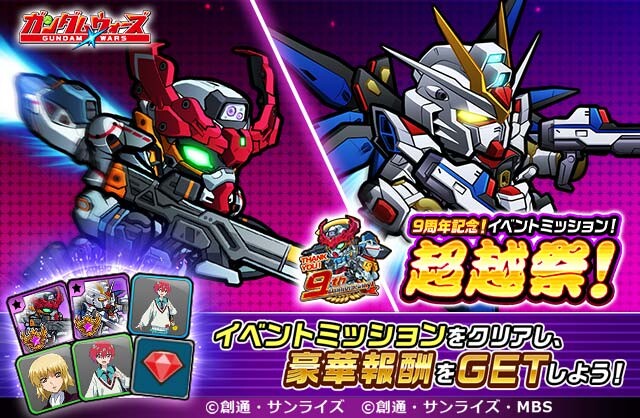 TIMELINE_JP