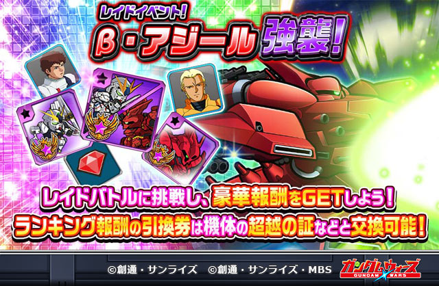 TIMELINE_JP 4