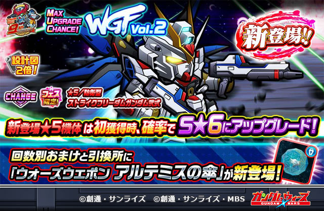 TIMELINE_JP