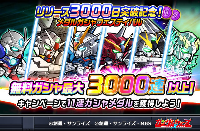 TIMELINE_JP