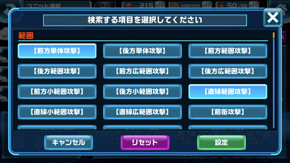 スキルタグ紹介
