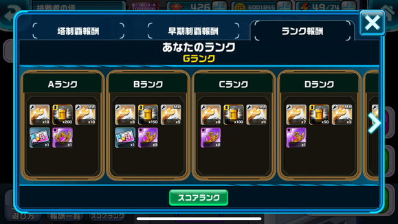 カムバック必見!年末年始コンテンツ紹介11