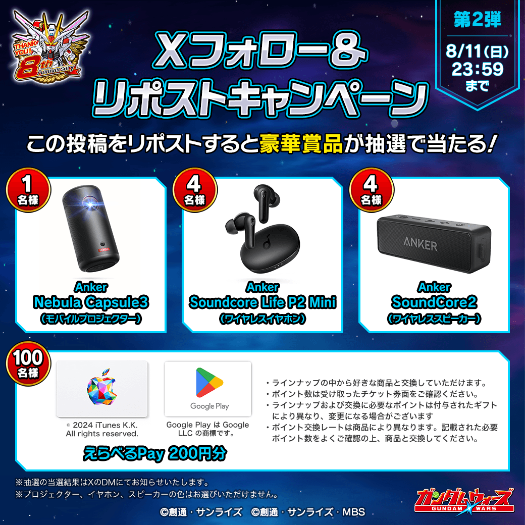 x_rpcp_02