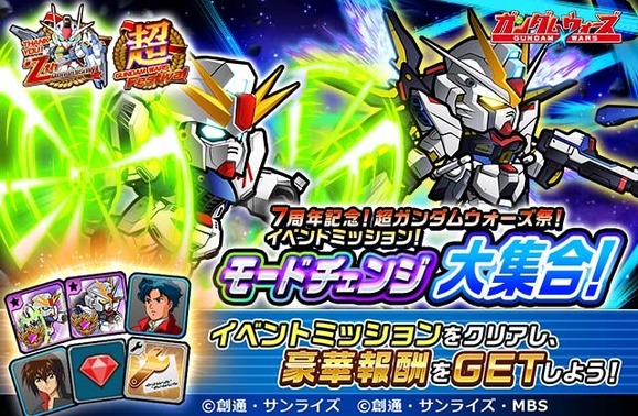 TIMELINE_JP (1)