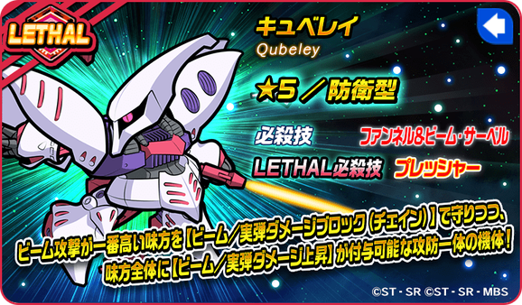 新ストーリー&新キャンペーン!_3