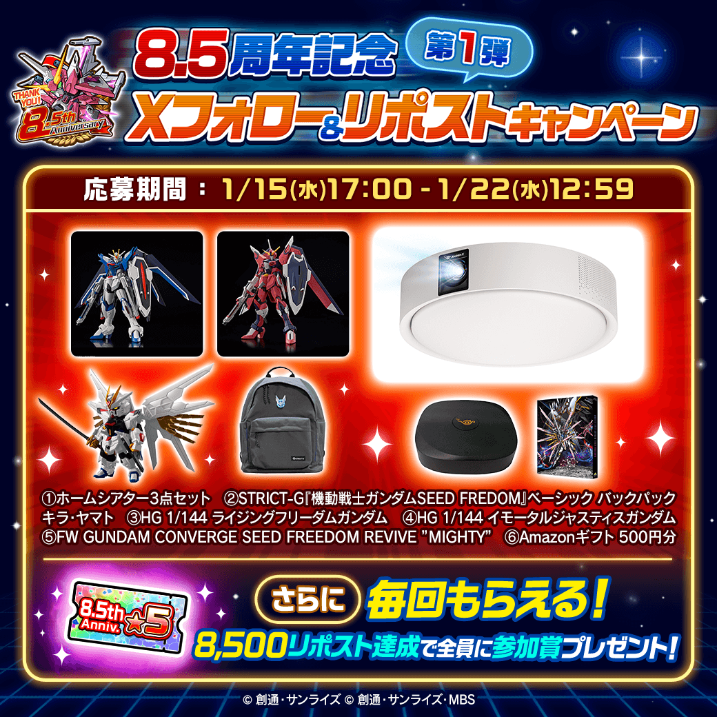8.5th quiz_vol1