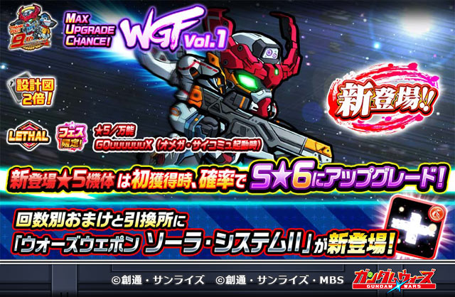 TIMELINE_JP