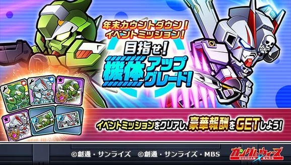 TIMELINE_JP (26)