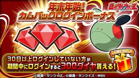 TIMELINE_JP (25)