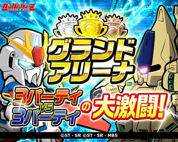 カムバック必見!年末年始コンテンツ紹介12