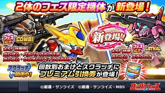 TIMELINE_JP (87)