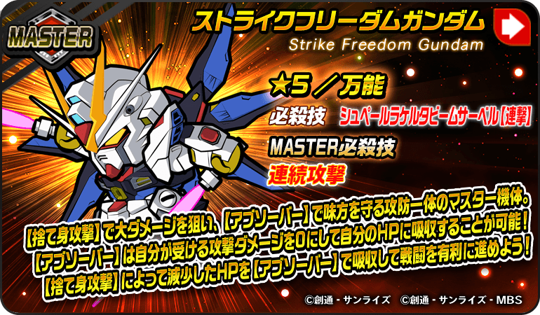 【約3000枚】ガンダムウォー　まとめ売り 旧ガンダムウォーまとめ売りの通販はau PAY マーケット - 輸入雑貨の