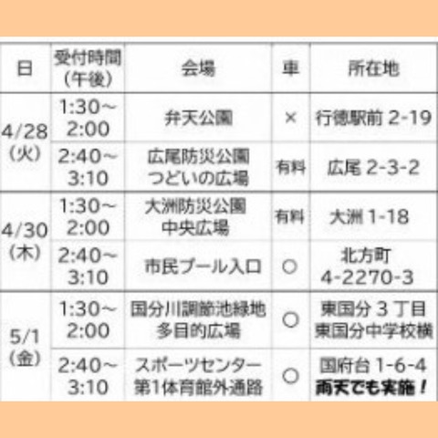CollageOrchid_1777145227411