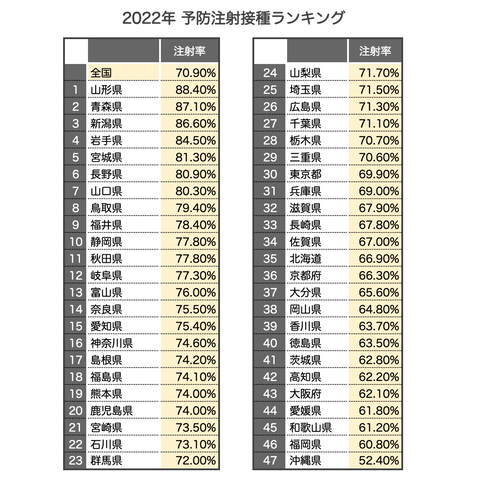 スクリーンショット 2024-09-26 21.02.31