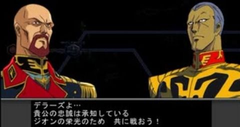 【ガンダム0083】デラーズはギレンのどこに「心酔」してたのか？★