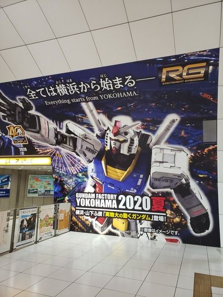 【ガンプラ】 RG 「RX-78-2 ガンダム ver2」そろそろ出るかな