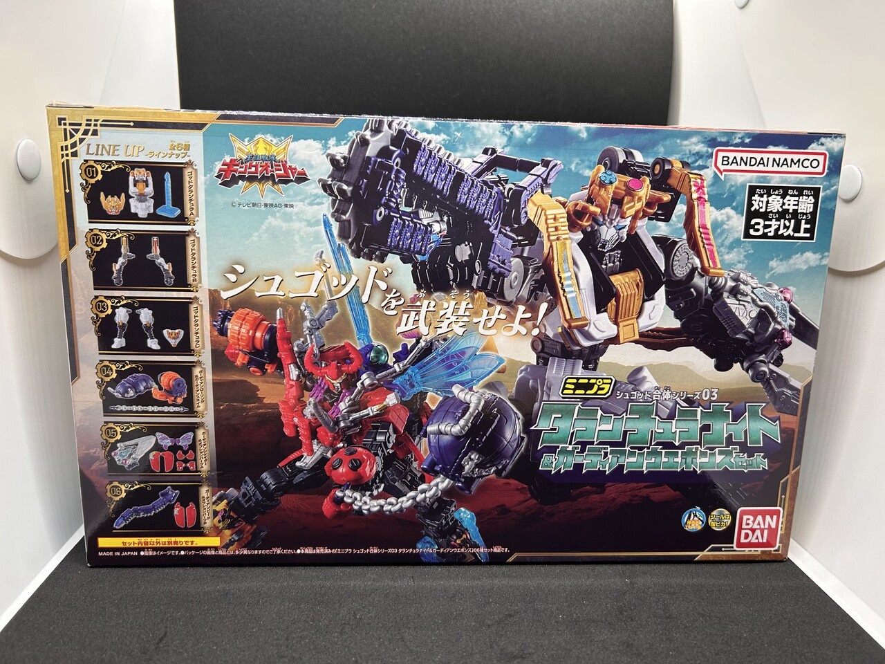 ミニプラ タランチュラナイト ガーディアンウエポンズ 6種セット