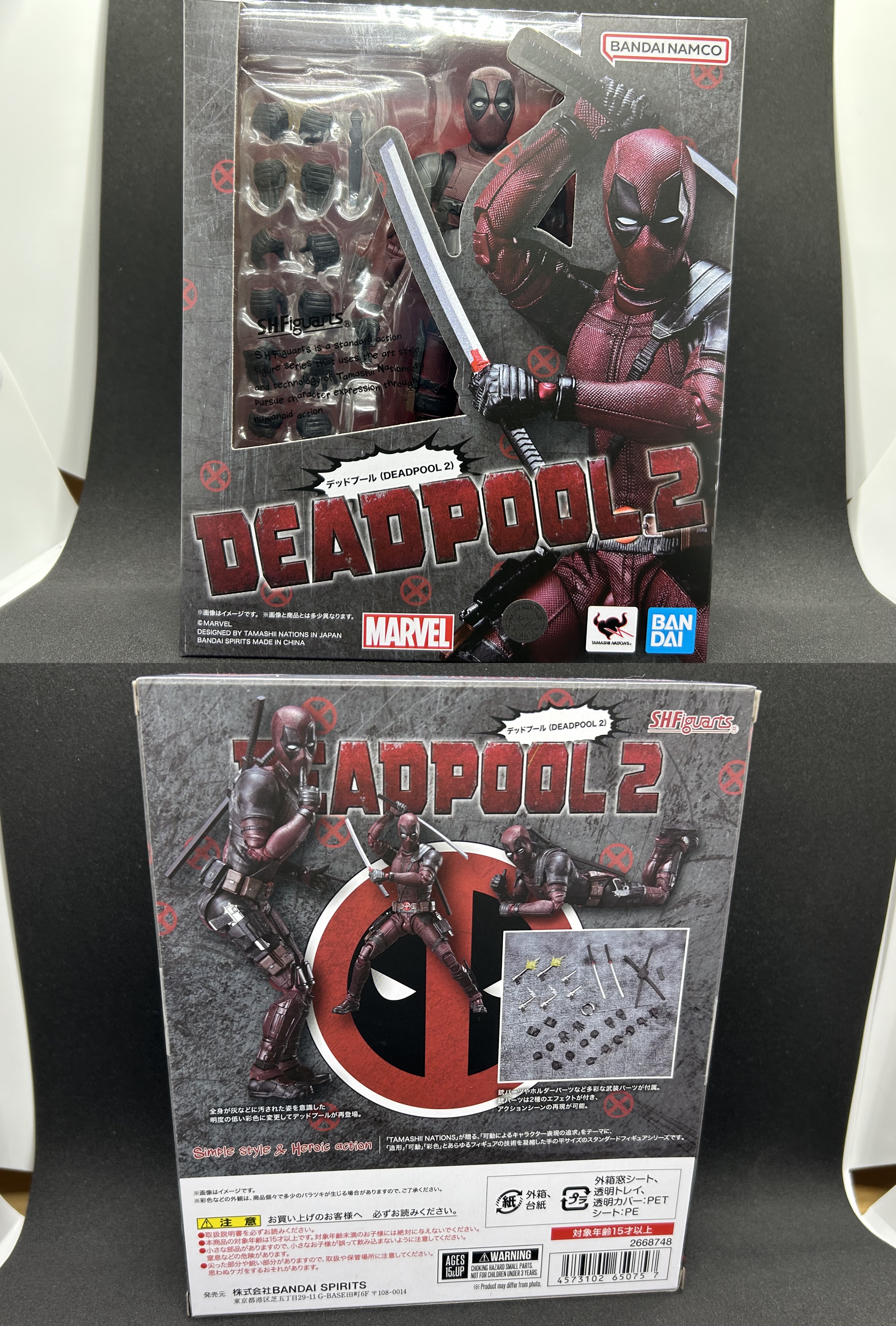 S.H.Figuarts デッドプール(DEADPOOL 2) レビュー : にびめたの S.H.Figuarts デッドプール(DEADPOOL 2) レビュー : にびめたの