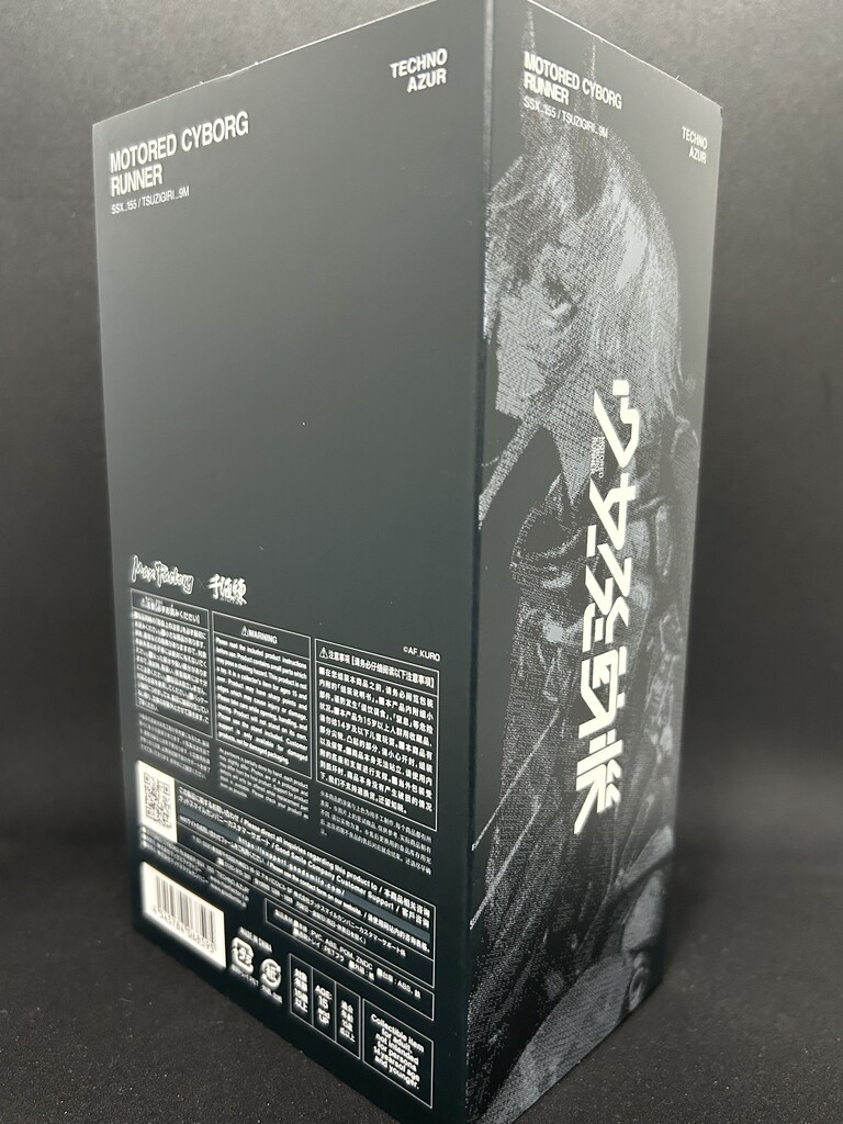 少女発動機 MOTORED CYBORG RUNNER TECHNO AZUR レビュー : にびめたの