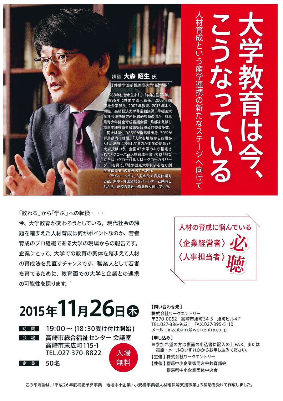 doc01345420151114140558_001