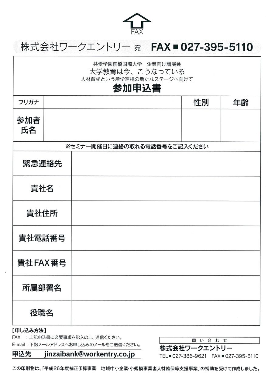 doc01345520151114140614_001
