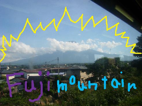 fuji