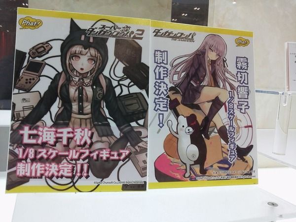 ダンガンロンパ 霧切響子 七海千秋フィギュア制作決定 江ノ島盾子のフィギュア原型公開 みるくぎゅうにゅう