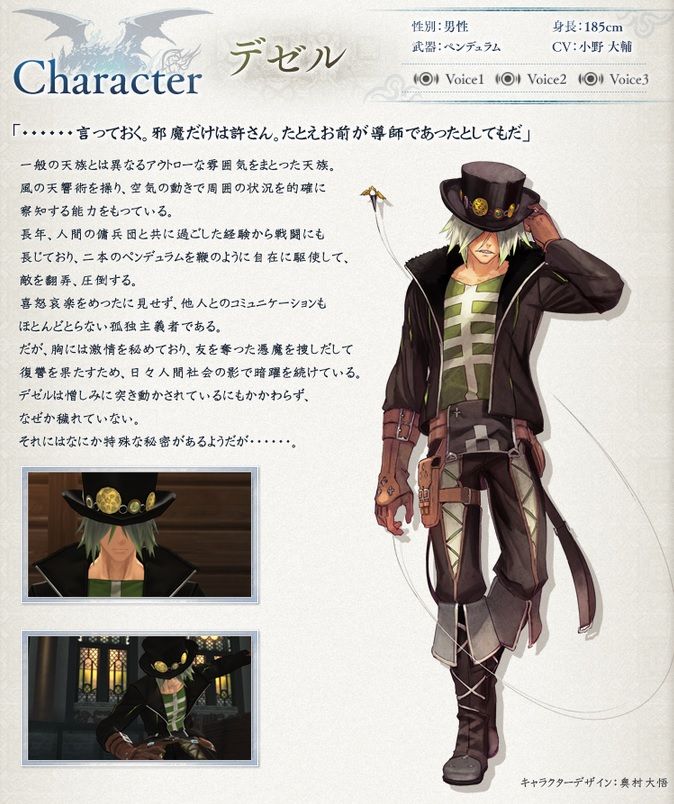 Ps3 テイルズオブゼスティリア 公式サイト更新 小野大輔さんによるデゼルの声が聞けるでええええ ゚ ゚ ゚ ゚ ゚ ゚ ゚ ゚ みるくぎゅうにゅう Ps3 テイルズオブゼスティリア 公式サイト更新 小野大輔さんによるデゼルの声が聞けるでええええ ゚ ゚ ゚ ゚ ゚ ゚ ゚ ゚ みるくぎゅうにゅう
