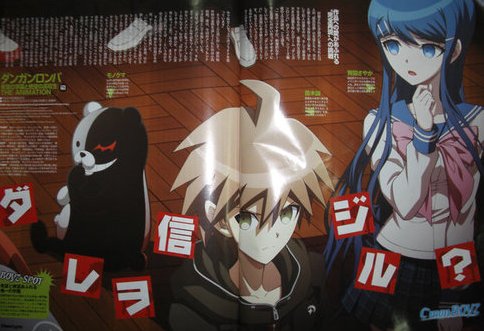 Tvアニメ版 ダンガンロンパ 版権絵公開 7月からtbs Mbsのアニメイズム枠で放送開始するぞm9っ W みるくぎゅうにゅう Tvアニメ版 ダンガンロンパ 版権絵公開 7月からtbs Mbsのアニメイズム枠で放送開始するぞm9っ W みるくぎゅうにゅう