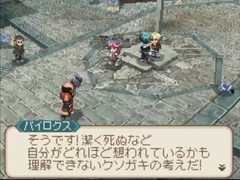 SnapCrab_NoName_2013-3-10_0-58-13_No-00