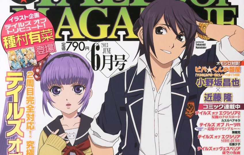 ビバ テイルズオブマガジン最新号の表紙が公開 学園衣装のユーリ ソフィが描きおろしだぞ みるくぎゅうにゅう